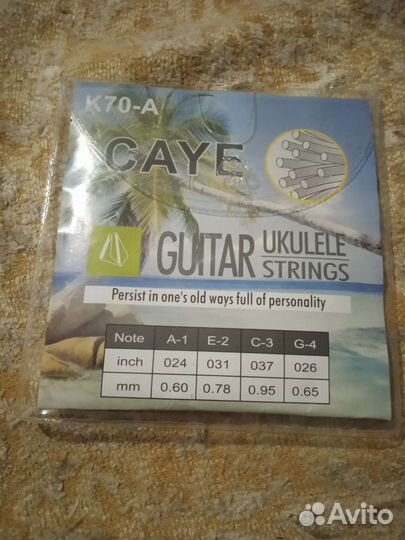 Укулеле струны