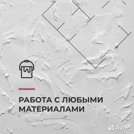 Ремонт и отделка квартир, домов, коттеджей