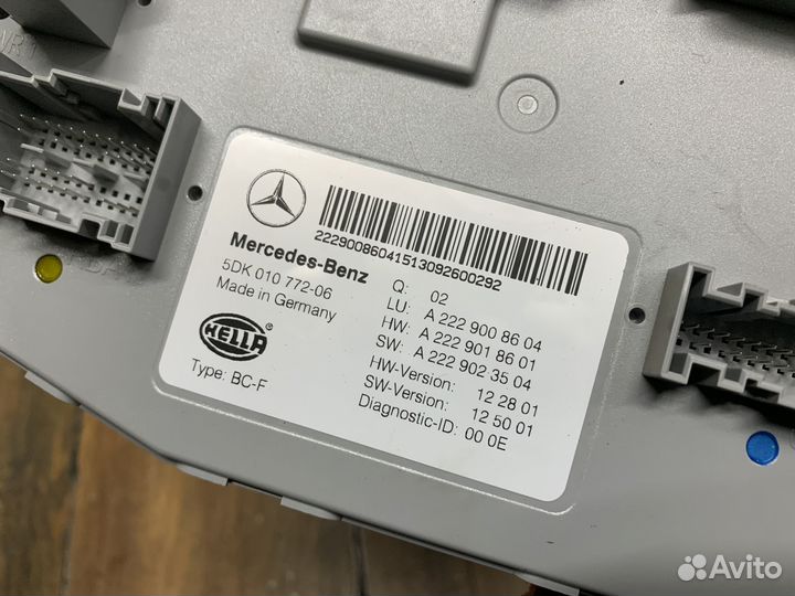 Mercedes Benz S W222 Блок электронный SAM SRB