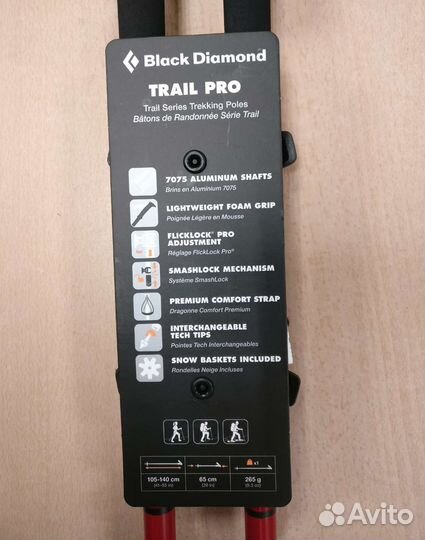Палки Black Diamond Trail Pro
