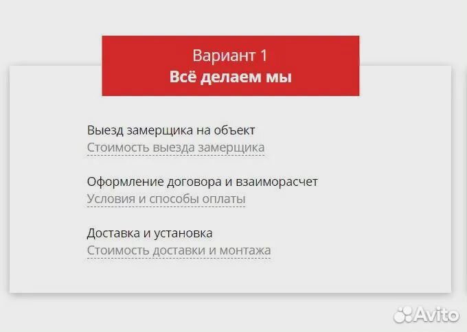 Рулонные шторы с фотопечатью
