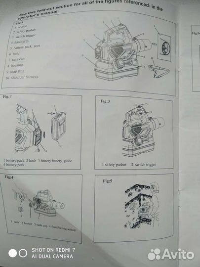 Генератор холодного тумана/sprayer/fogger