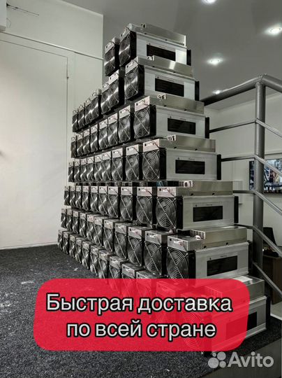 Whatsminer M30S 88th Б/У в идеальном состоянии