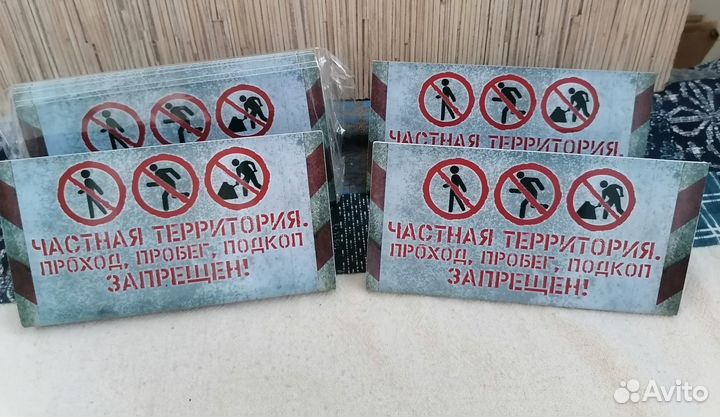 Табличка настольная