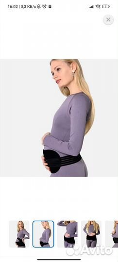 Бандаж до родовой после родовой