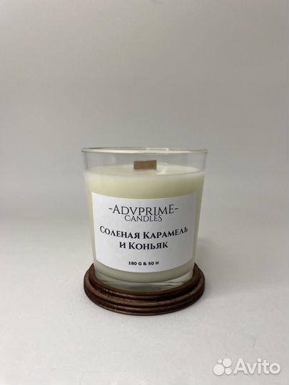 Ароматические свечи под стм вашего бренда