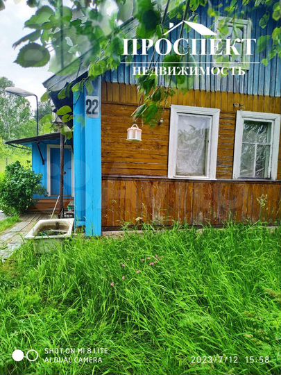 Дом 36,9 м² на участке 16 сот.