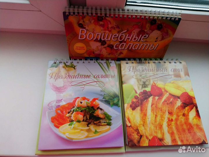 Праздничные салаты