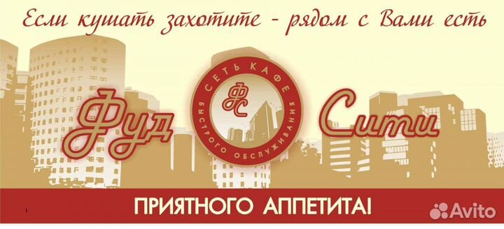 Водитель экспедитор на нашу машину 45000+5000 пит