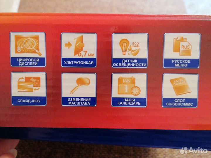 Цифровая фоторамка