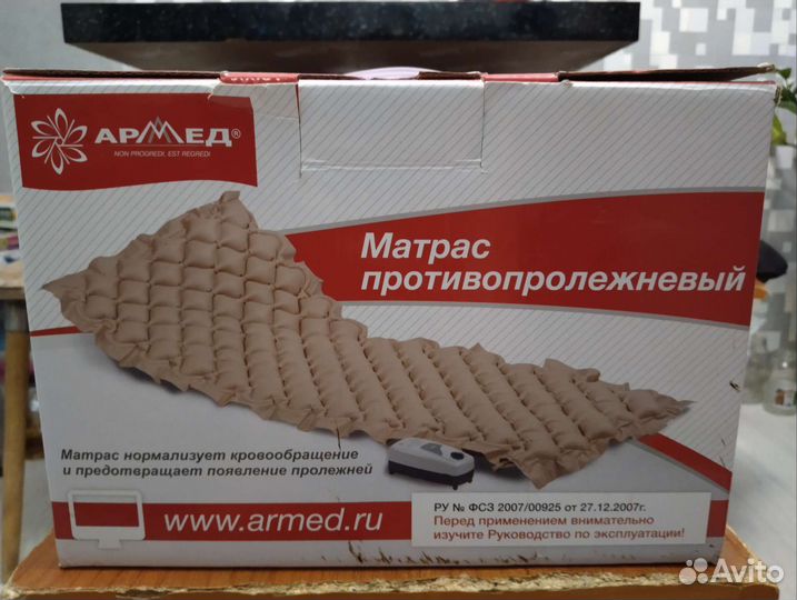 Компрессор для противопролежневого матрас