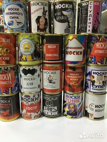 Носки в подарочной банке-1 пара