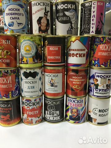 Носки в подарочной банке-1 пара