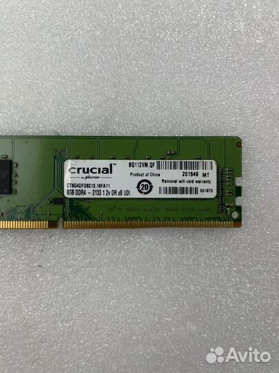 Crucial DDR4 8Gb 2133 MHz