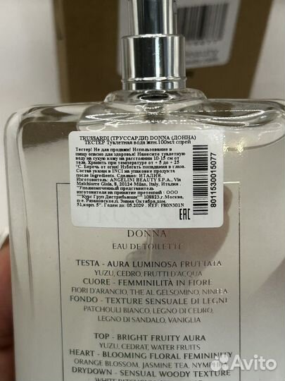 Trussardi Donna