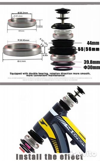 Рулевая колонка для велосипеда ZS44/ZS56