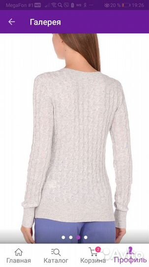 Кофточка Baon