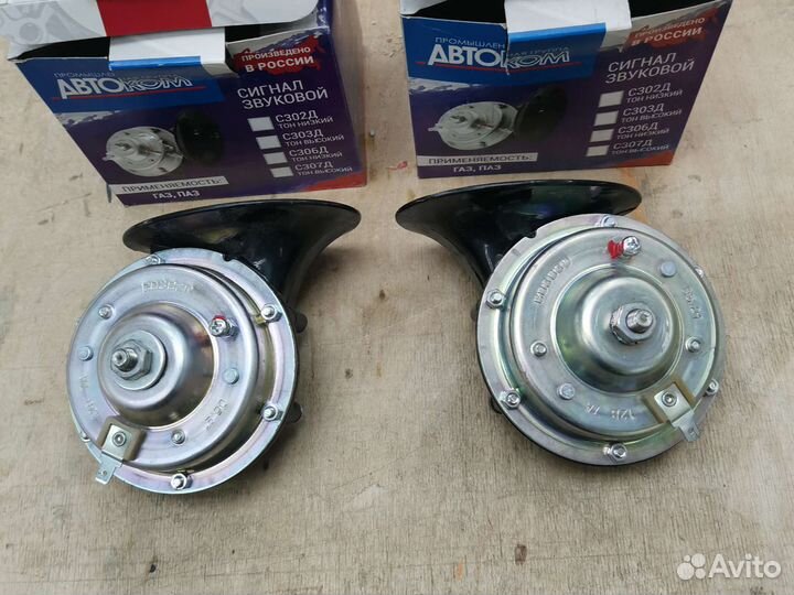 Сигнал звуковой волга