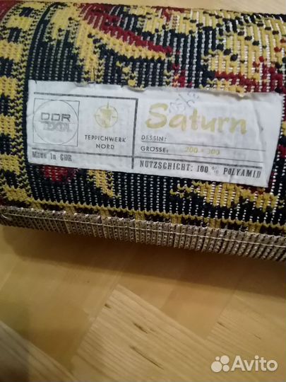 Ковёр 200 на 300