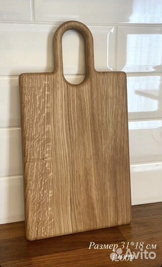 Доска разделочная/ сервировочная