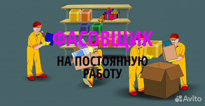 Ртз на склад. wv586