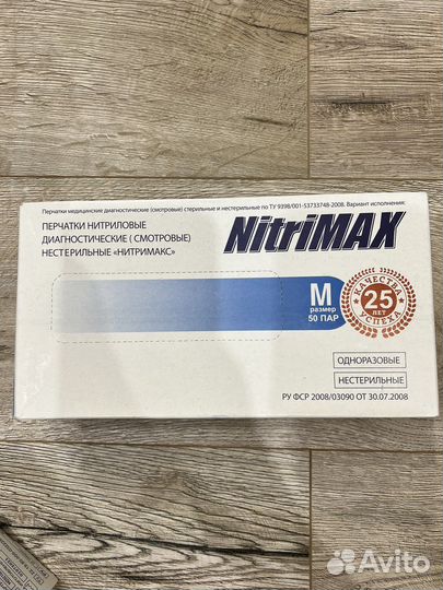 Перчатки нитриловые разных фирм