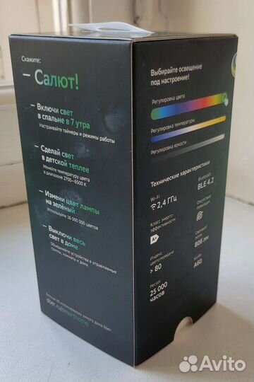 Умная лампа Е27 Салют, Сбер Новая