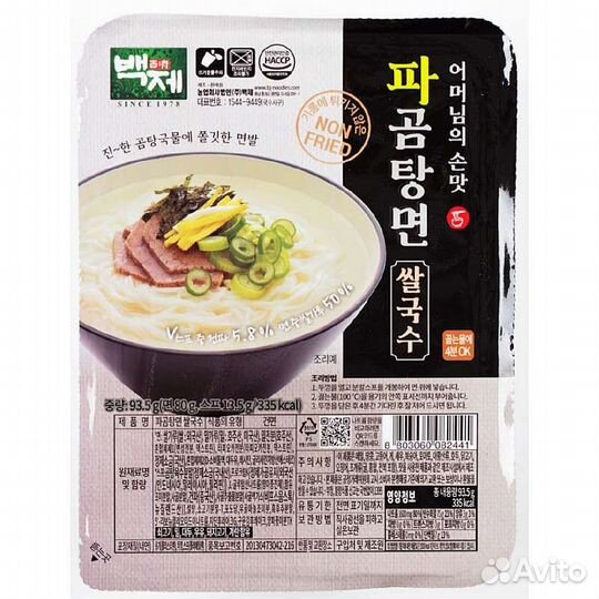 Рисовая лапша быстрого приготовления Baekje Юж.Кор