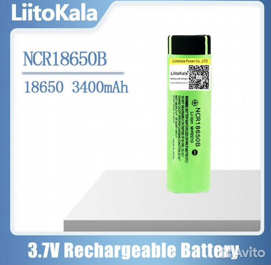 Аккумулятор Ncr 18650B 3400 mAh + З/У Lii PD 4