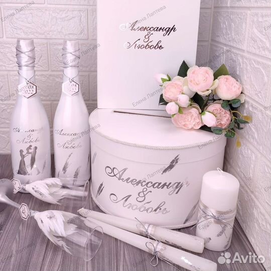 Свадебный набор аксессуаров