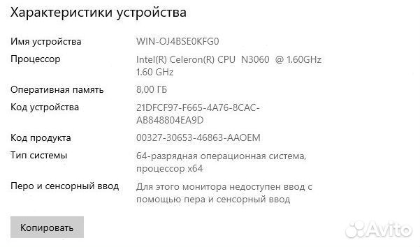 SSD 8gb windows 10 Intel для дома учебы HP Ноутбук