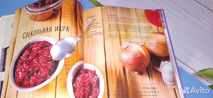 Книга рецептов