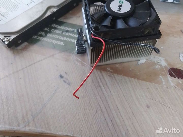 Кулер процеccорный