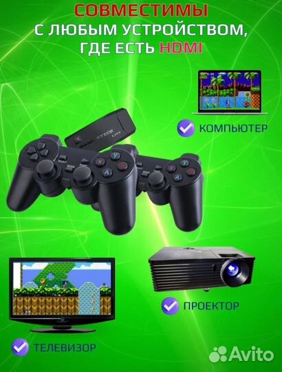 Игровая приставка Game stick 64gb