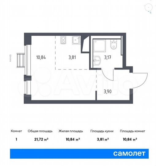 Квартира-студия, 21,7 м², 10/12 эт.