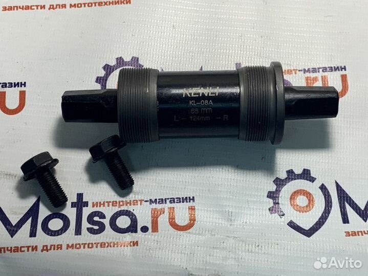 Каретка kenli MTB BC 1.37X24T, 68/124 мм