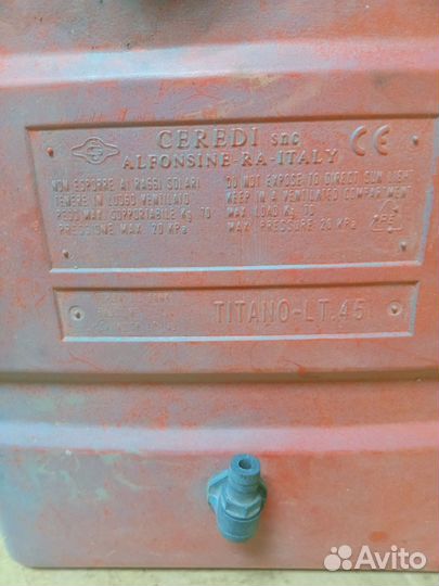 Топливный бак для лодки