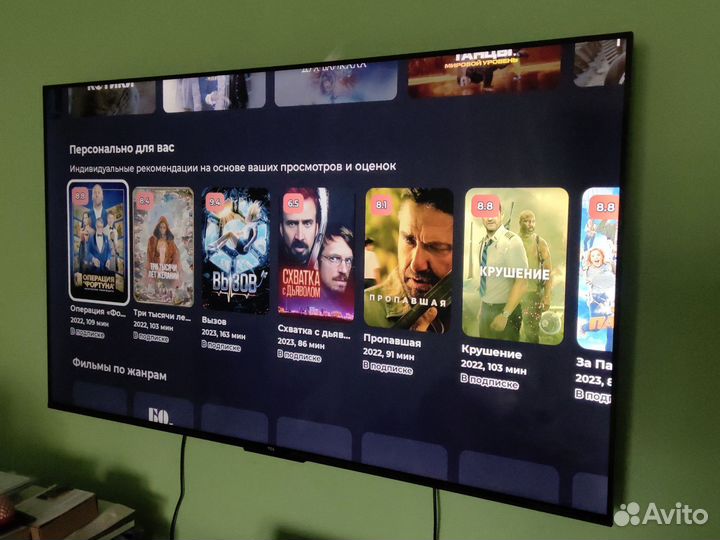 Телевизор TCL 55 дюймов