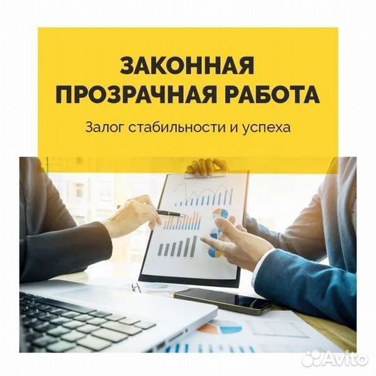 Оптимизация ндс,бухгалтерия