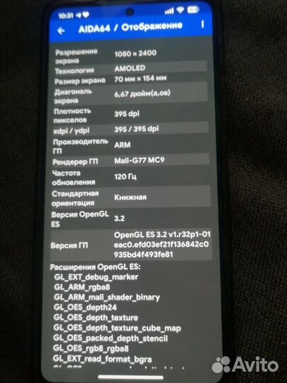 Xiaomi Mi 11T, 8/128 ГБ