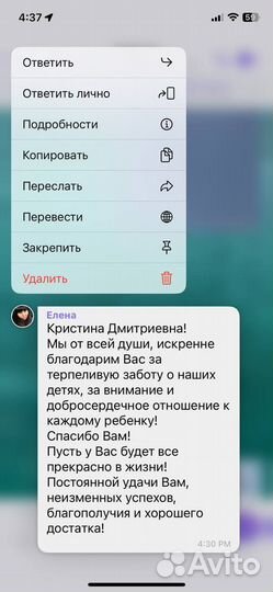 Няня для ребенка