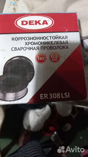 Сварочная проволока 0 8