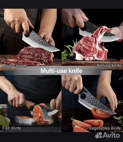 Кухонные ножи