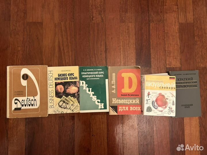 Учебники немецкий язык
