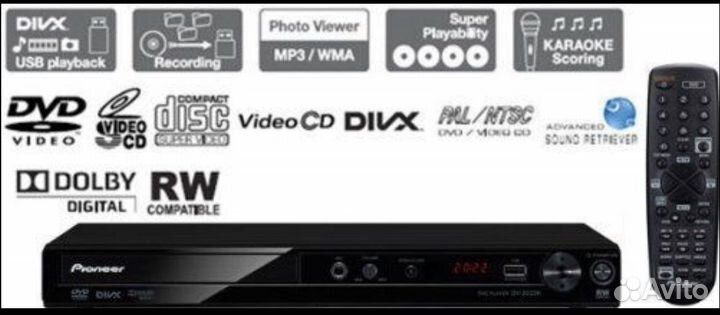 Караоке Pioneer dv 2022