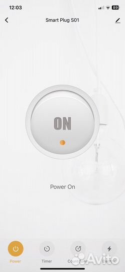 Умная розетка 16А (автоматизация, сценарии)