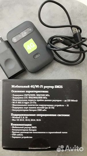 4G роутер SM25