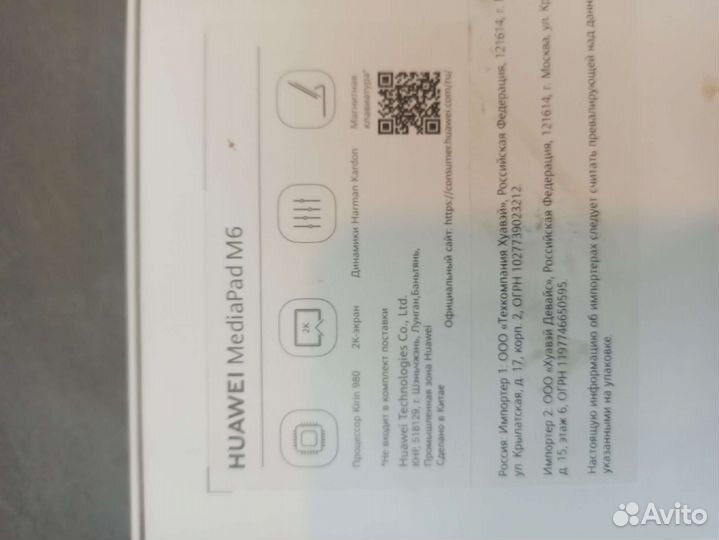 Планшет huawei mediapad m6