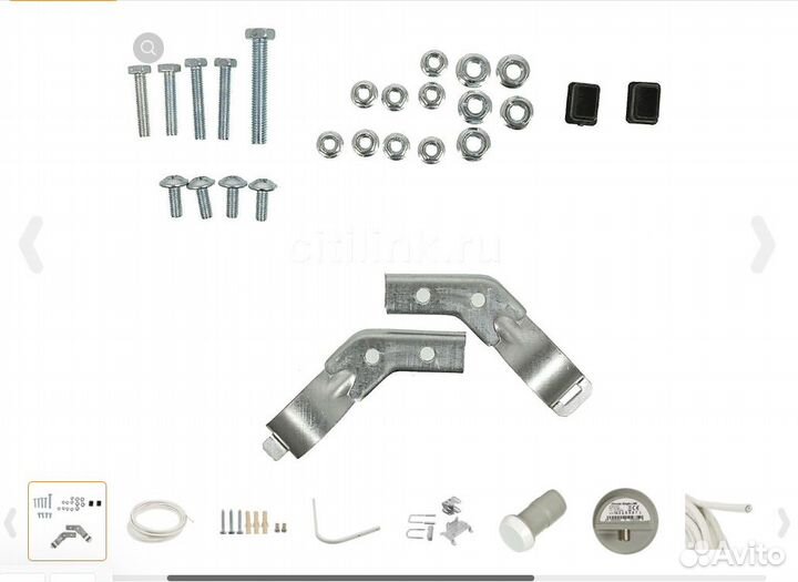 Спутниковая тарелка триколор