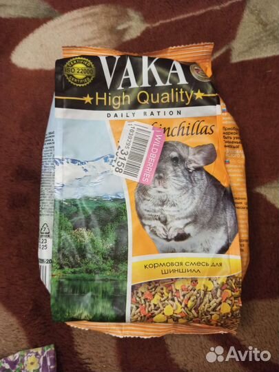 Корм для шиншилл + миска в подарок
